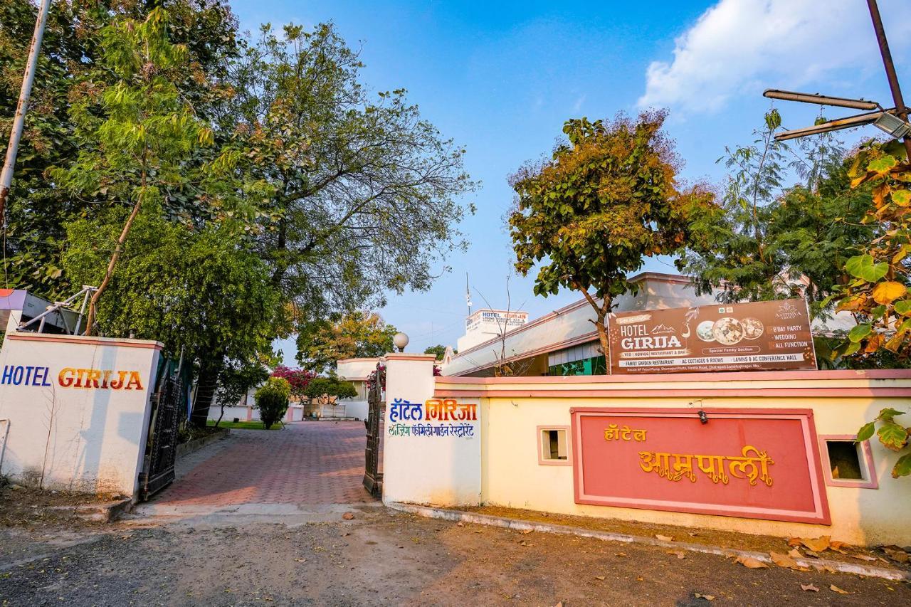 Fabhotel Girija Aurangabad  Exterior photo